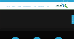 Desktop Screenshot of mizug-avir.org