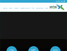 Tablet Screenshot of mizug-avir.org